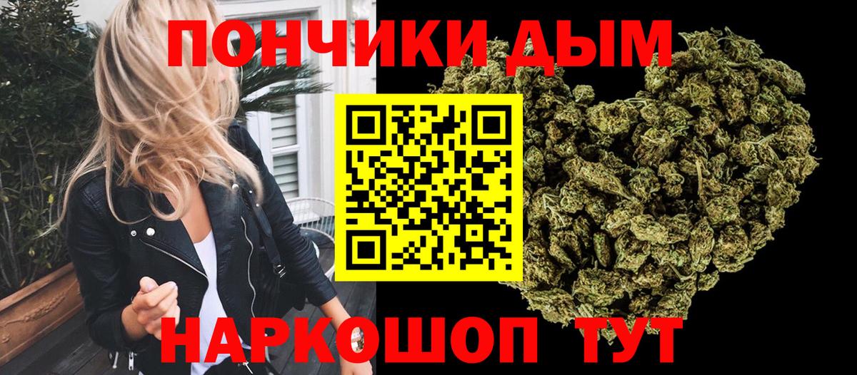 Каннабис Ganja Рассказово